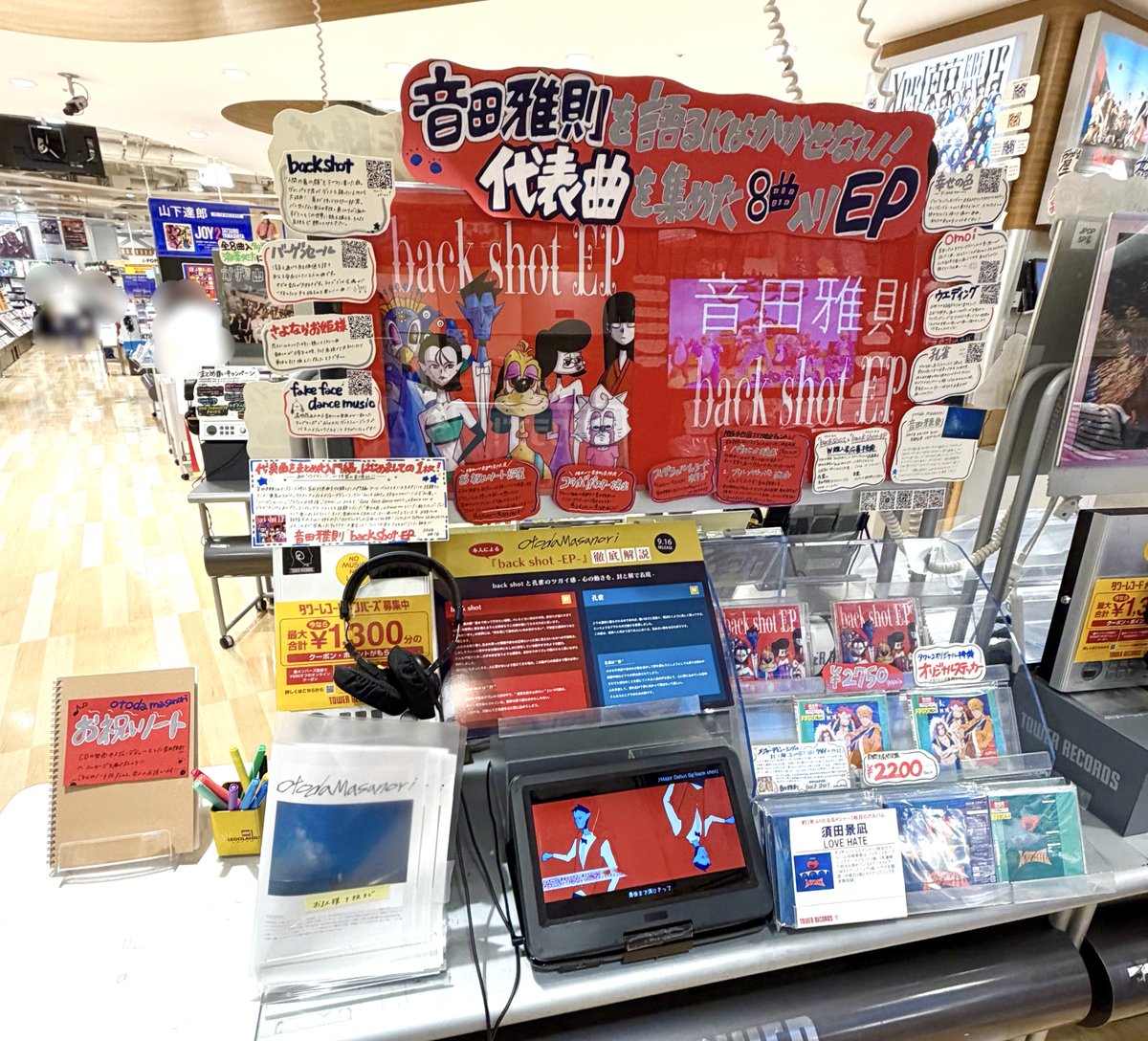 TOWER_NUchaya's tweet photo. 【音田雅則】

初のCDリリースを果たした音田くんの
「back shot」「back shot-EP-」まだまだでっかく
展開中～～～✨
そして、なんと！！！
NU茶屋町限定・コラボポスター掲出＆お祝いノートの
期間延長します🙌˗ˋ 9/27まで ˊ˗
まだ、メッセージを届けていない方は
このチャンスにぜひご来店ください https://t.co/oN3DvomCLd