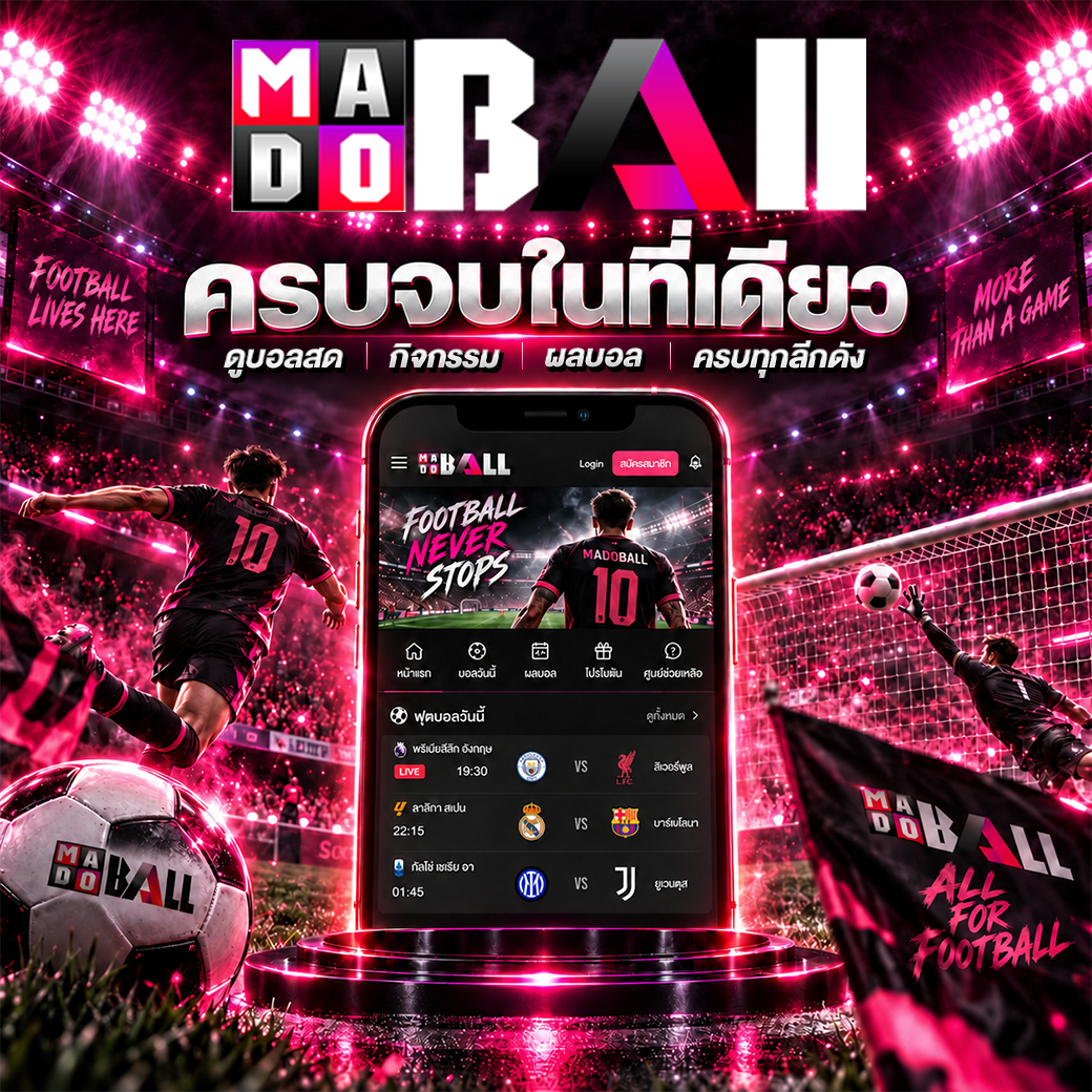 madoballv2's tweet photo. เว็บ Madoball เว็บแห่งการรับชมกีฬาถ่ายทอดสด
💎ไม่ว่าจะ บอล มวย บาส และกีฬาอื่นๆ เราก็มีครบจบ
👉ดูได้ที่นี่ https://t.co/V8z1xFafg4
🥰คมชัดระดับ HD ไม่มีสะดุด รับประกันทุกความประทับใจ

#madoball #เว็บดีแนะนำ #เด็ด #เว็บมาแรง #ดูบอลวันนี้ #ดูบอลสด #เว็บmadoball #บอล #เว็บใหม่เเนะนำ https://t.co/1VTxj0hzON