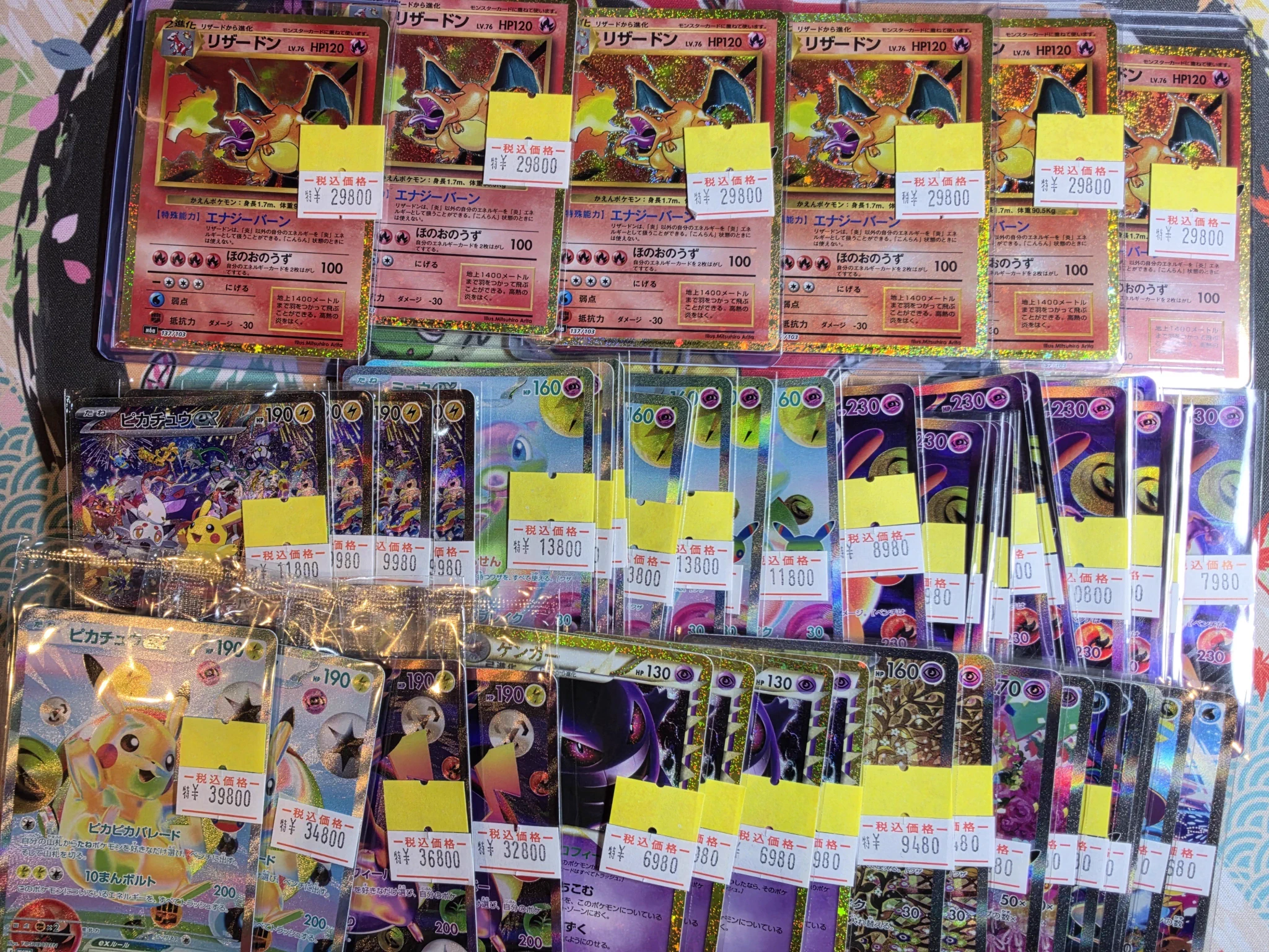 カードショップ トレカード 秋葉原 on X: 