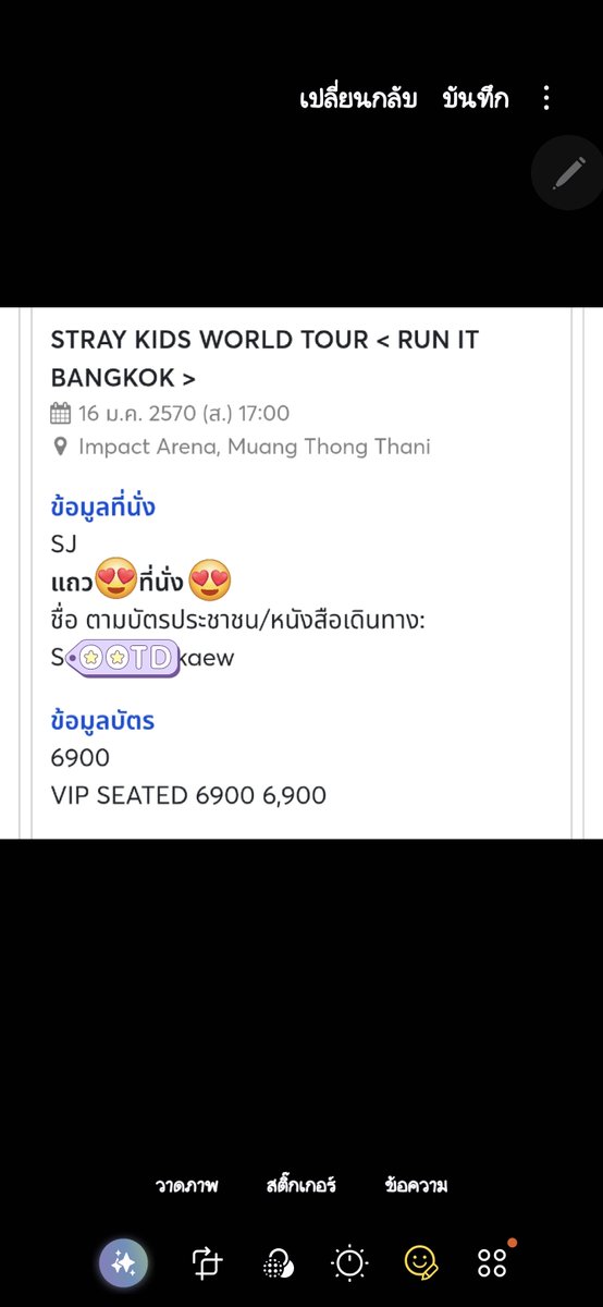 P_Pinsom's tweet photo. มาอวยยศร้านนี้ค่ะ ทักไปตอน15นาทีสุดท้ายก่อนกดบัตร ร้านตอบไว อัพเดตกันตลอดเวลา เริศมาก ค่ะ❤️
ไอ่เจ้นได้เจอแม่แล้ววววว ❤️
#thursdec_review https://t.co/YonsjE51uK
