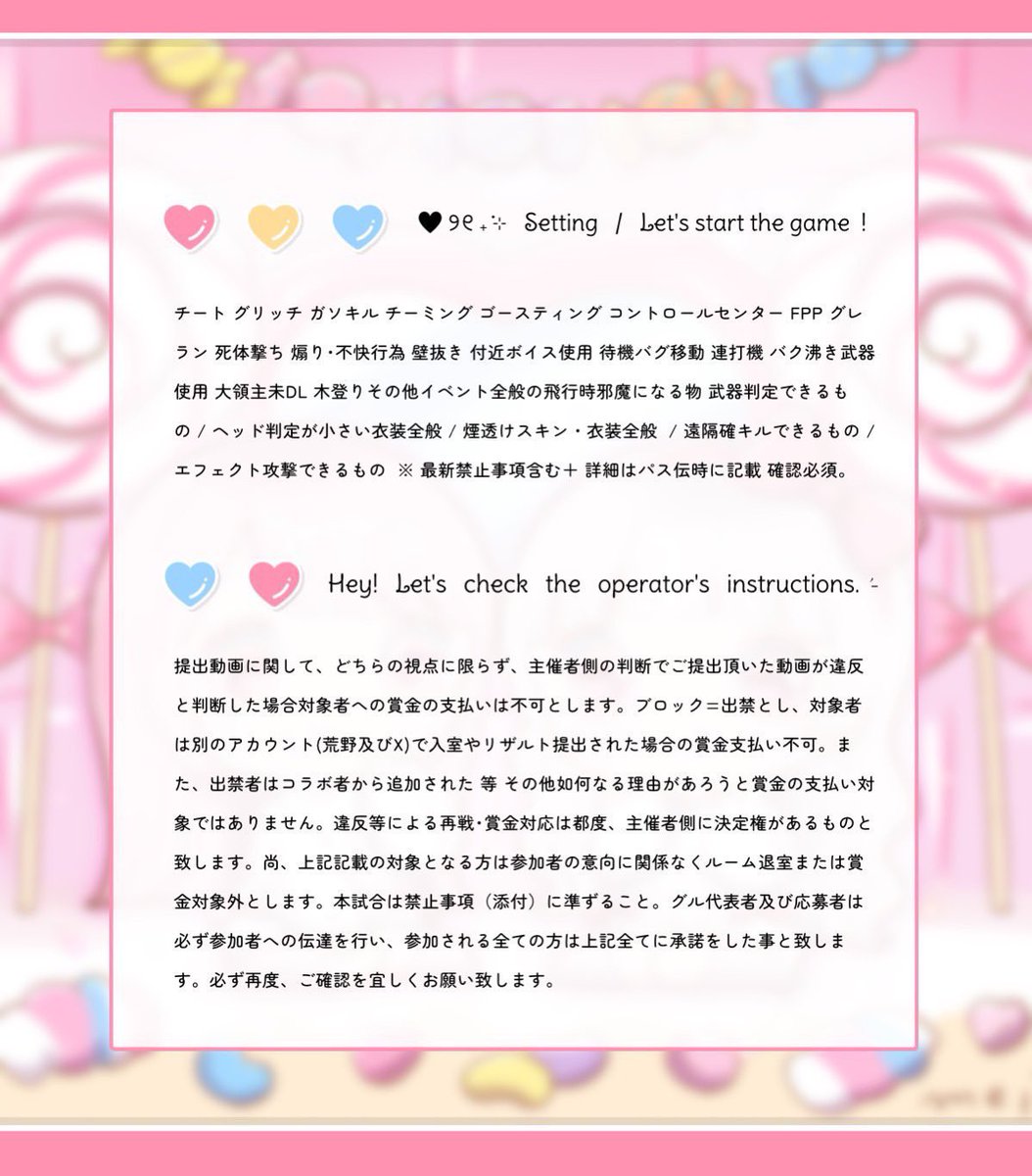 _e69i's tweet photo. 𝗥｜692    （ 𝗟𝘃.25 ）
𝗣｜670

𝗿𝗲𝘀𝘂𝗹𝘁 2枚 , 時間 ,  応参 𝗶𝗱 (本垢から提出)
 ∟ @2unqx 迄
※荒野外録画等求められたら必須

× 地下禁止
× 電王殿堂 (ｽｷﾙｵﾌ)
× 特殊ｽｷﾙ衣装 / ｴﾓｰﾄ 禁止
× ﾓｸ透衣装 / 白ﾓｸ以外 禁止
× ｱｶｳﾝﾄﾌﾞﾛｯｸ対応不可
#デュオ 🖇️18:30 https://t.co/QzIVpDOWPv