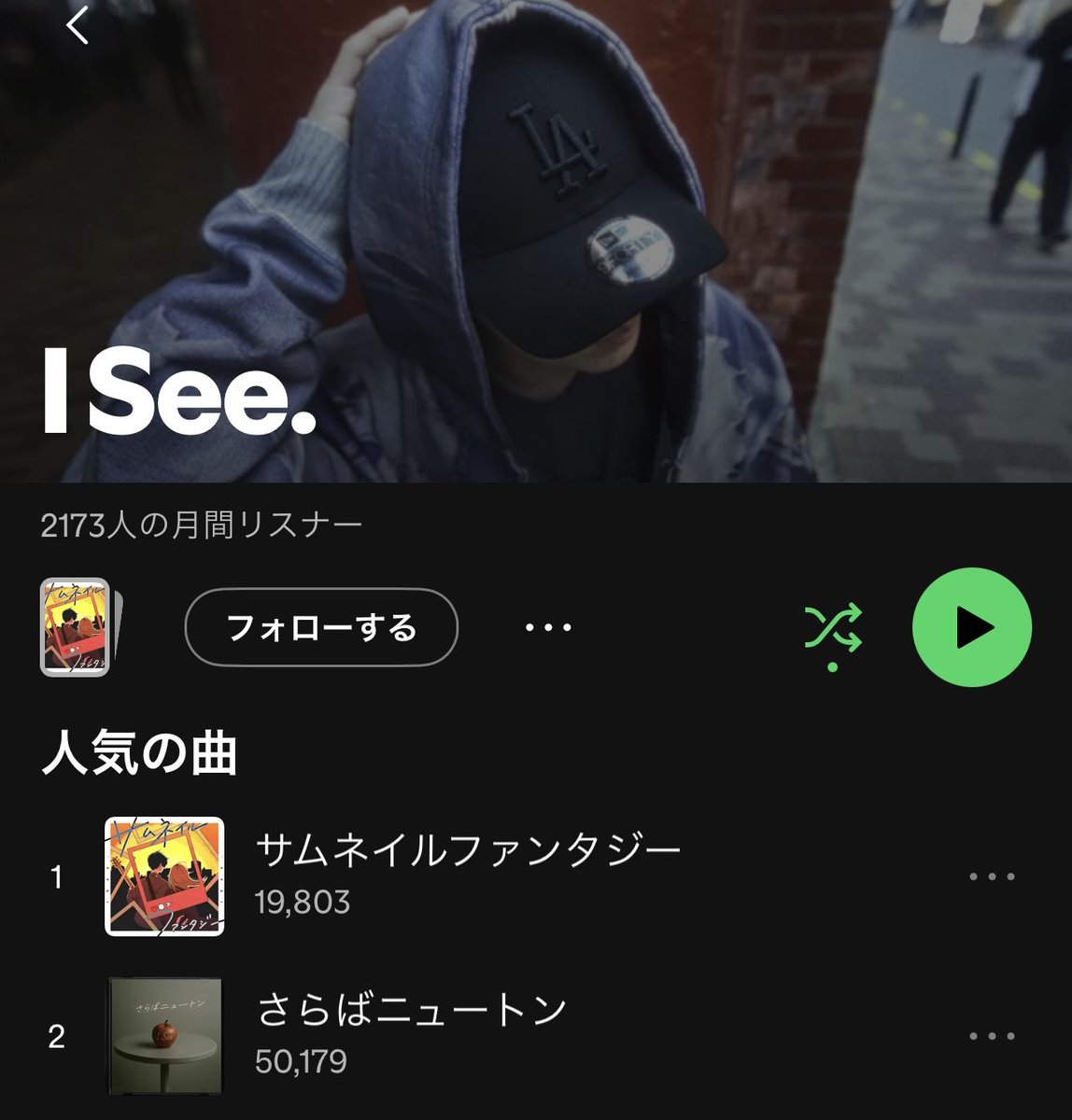 lmIseeee's tweet photo. 「さらばニュートン」がSpotifyで5万再生いったとさ〜〜〜 https://t.co/STKyzyp4gQ