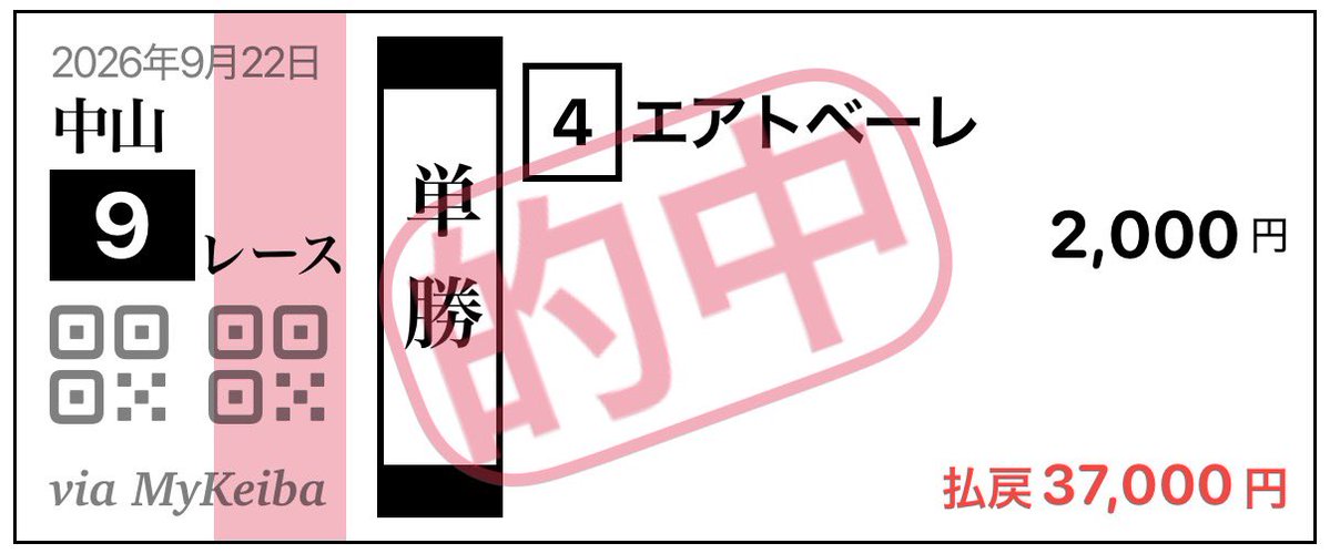chamunmu19's tweet photo. @imokenpi_keiba さすがです😌 https://t.co/ZDFXysgEoA