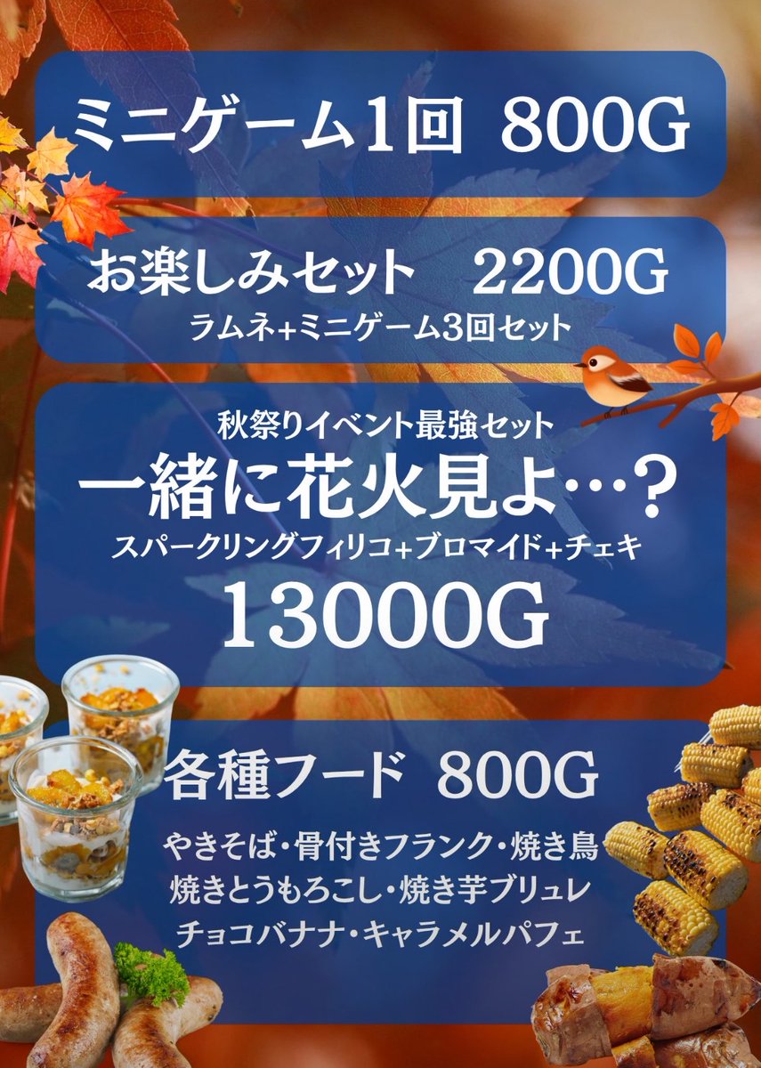 volabis_school's tweet photo. 【ヴォラビス魔法学校オープン🪄︎︎✨】

👇9/22魔法学生はこちら👇

シヴィ18:00~25:00
@syvi_volabis 
ネオン 19:00~25:00
@neon__volabis 
みこ 19:00~25:00
@miko_volabis 

TikTokLIVEもお見逃し無く✨️

#コンカフェ  #すすきの  #コンカフェ嬢  #浴衣 https://t.co/xYYLToj9oq