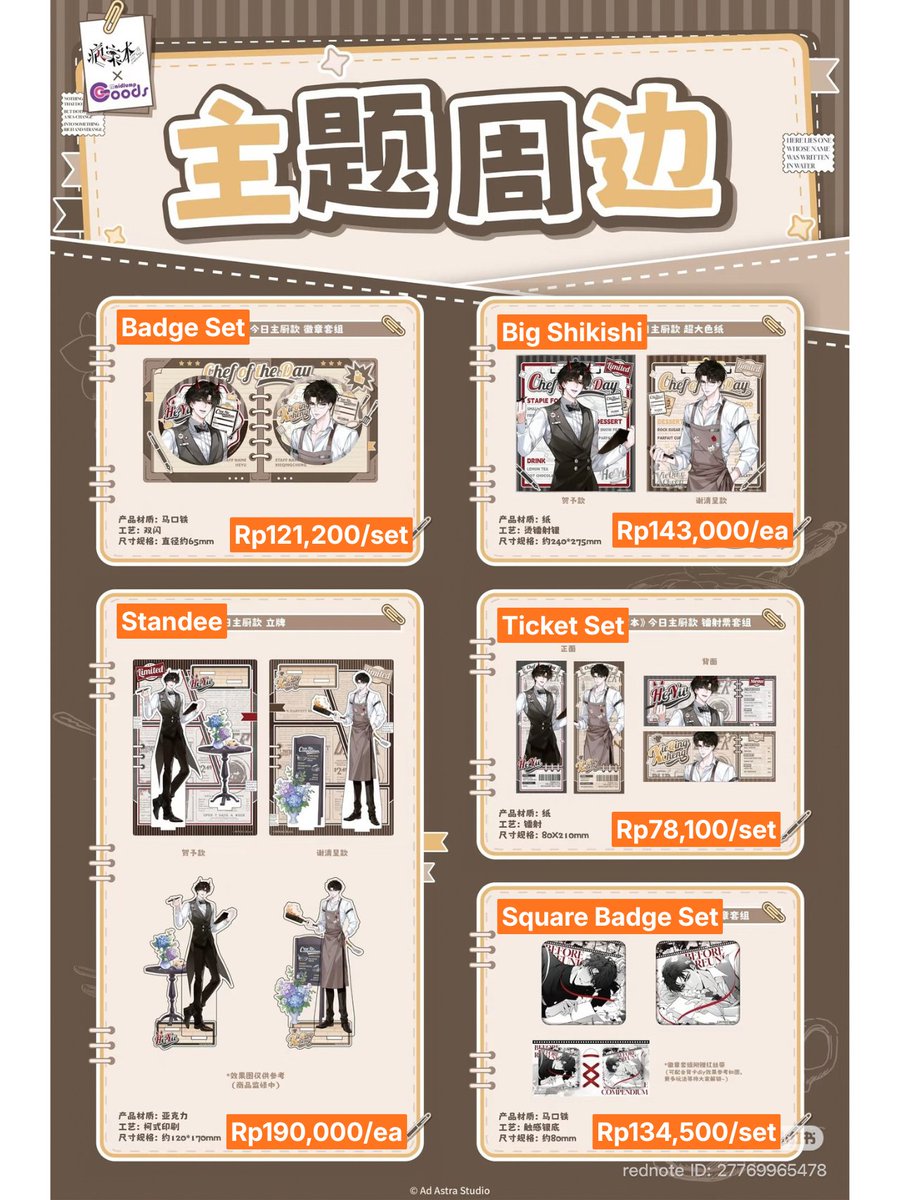 FORSEONGTH's tweet photo. [ OPEN JASTIP OFFLINE CASE FILE COMPENDIUM POP-UP IN SHANGHAI ]

💰harga BERSIH CH
✈️air cargo rate 265/g
🗓️tanggal belanja TBA
📝price on thread, bisa naik sesuai dengan rate
📍JAKARTA

#warungdanmei #病案本 #CaseFileCompendium https://t.co/2ej0KtKxeV