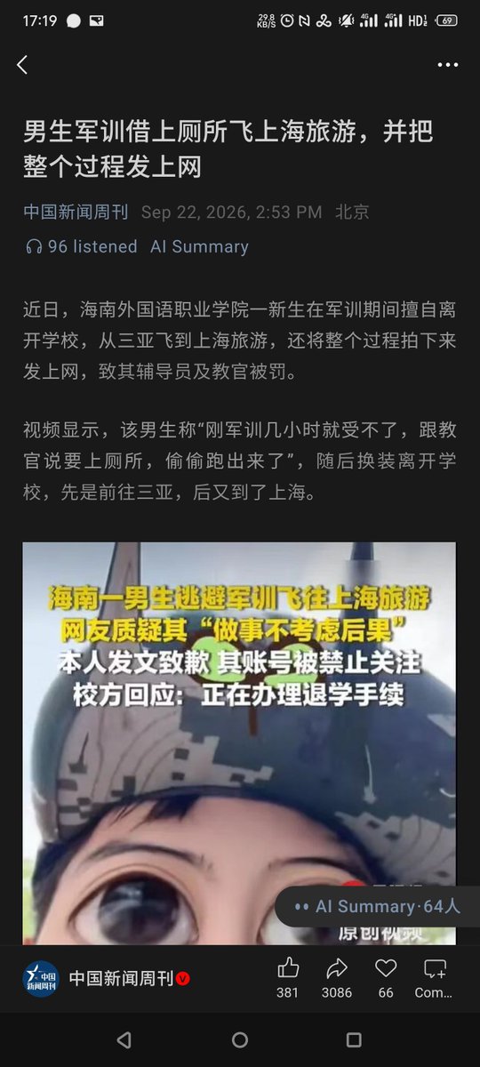 chenad314159's tweet photo. 这样的年轻人以后绝对有出息

年轻人不气盛还能叫年轻人吗 https://t.co/VkSmZkzOQ1