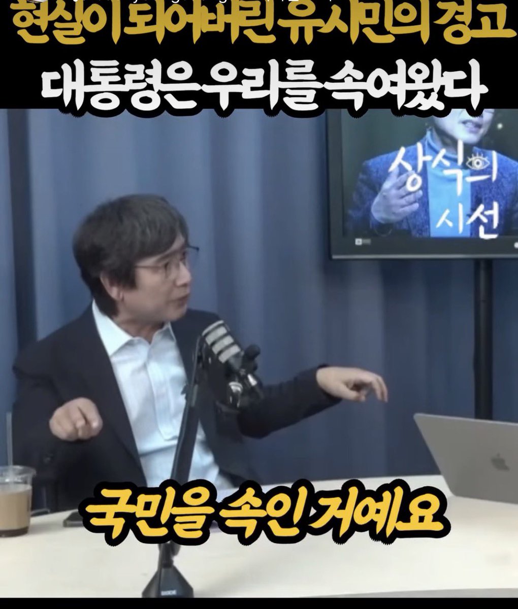 PhenomenalAsset's tweet photo. @Jaemyung_Lee 입벌구 새끼 ㅋ 이제 검찰개혁 꺼내기만 해도 주둥이를 찢어버릴거야 https://t.co/gDnPF7ubog