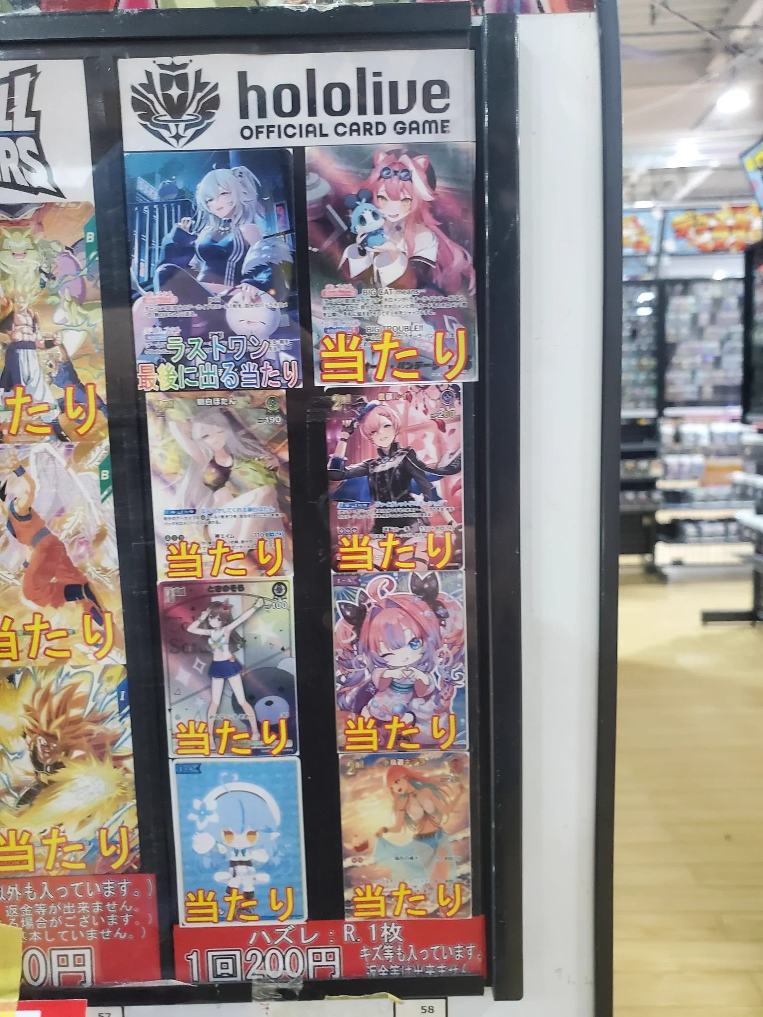 浜北鑑定団トレカ部門 on X: 