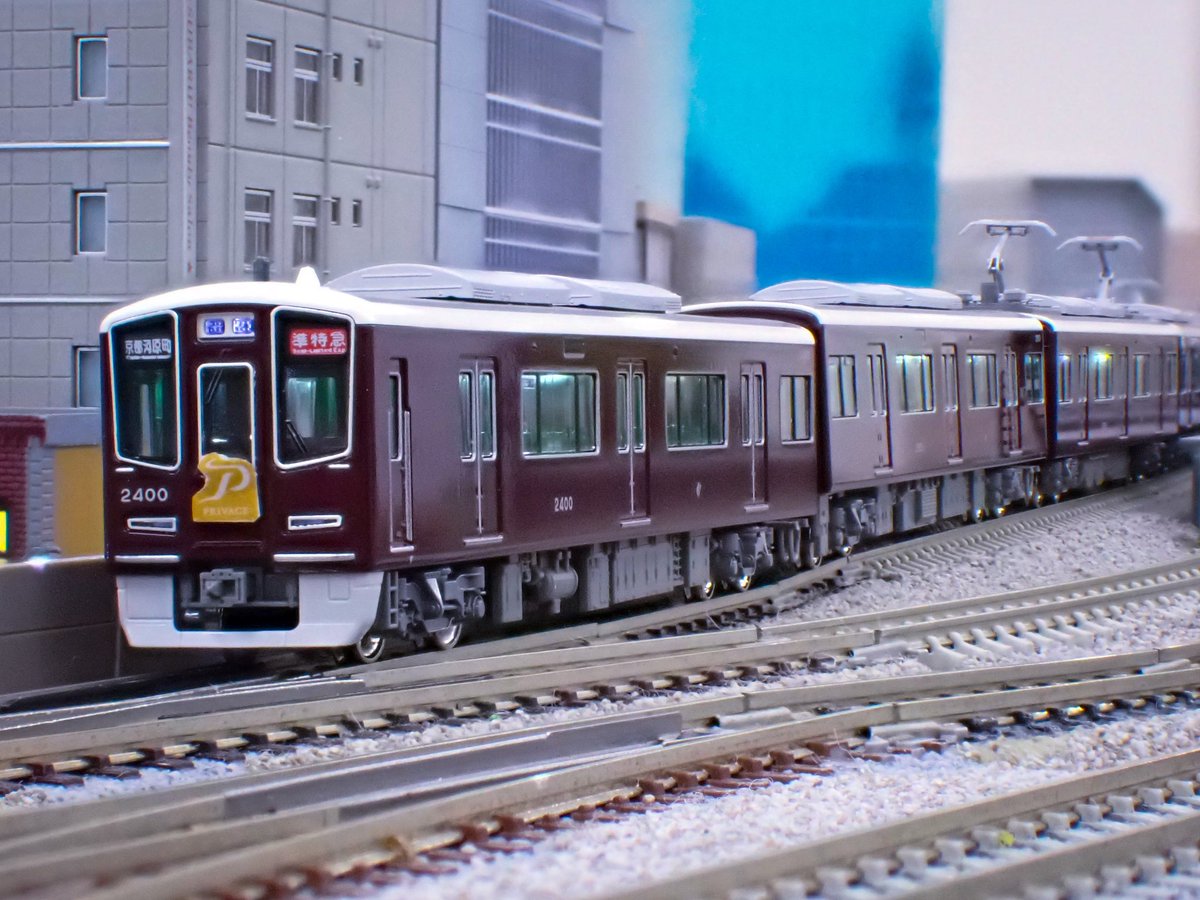 TCDn_gauge's tweet photo. KATO阪急2300系「PRiVACE」です
ポポンデッタ製エネルギーチャージャー付室内灯組み込みと、GMステッカー貼り付け、「PRiVACE」ヘッドマークをマグネット取付化したくらいの軽��工です https://t.co/frasL9bD2K