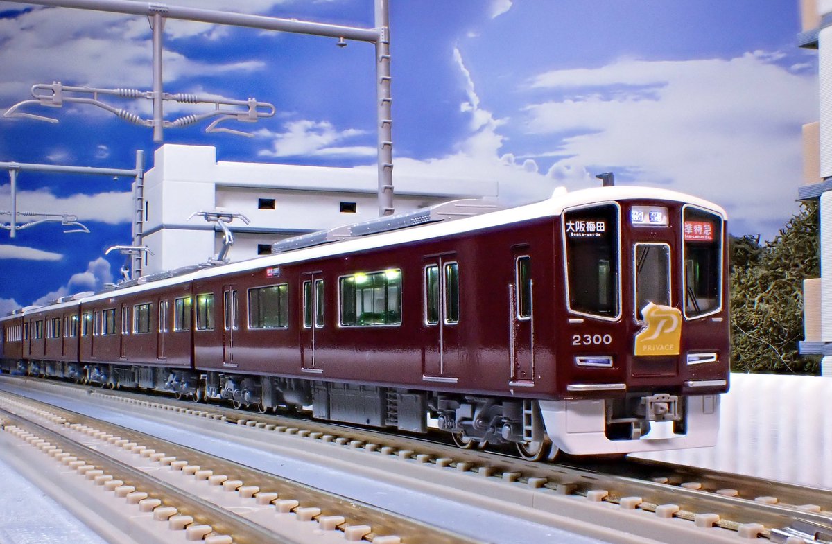 TCDn_gauge's tweet photo. KATO阪急2300系「PRiVACE」です
京都線洛西口駅付近をイメージした即席レイアウトにて撮影
艶々✨ボディに向かいの白壁が反射してます
ライトにグレードアップ施工してます
詳細はツリーにて
#阪急2300 https://t.co/zDfWOEKNPI