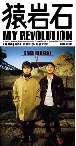 Garli_Oni's tweet photo. 今週の #カヴァー曲聴き比べ選手権 の投票はこちらから……🗳️↓↓↓

https://t.co/pOTAnCvnjh
#ましゃかふ 
#ラジオカロスサッポロ 
#飛行海賊船ガーリックオニオン 

#肩組んでいこうラジオカロス https://t.co/CxFSWN3egx