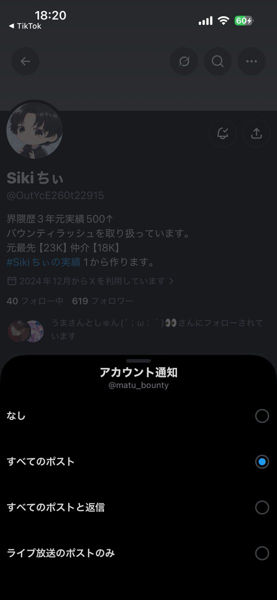matu_bounty's tweet photo. @pi_sukesub @OutYcE260t22915 https://t.co/FJKHt6Jf7d