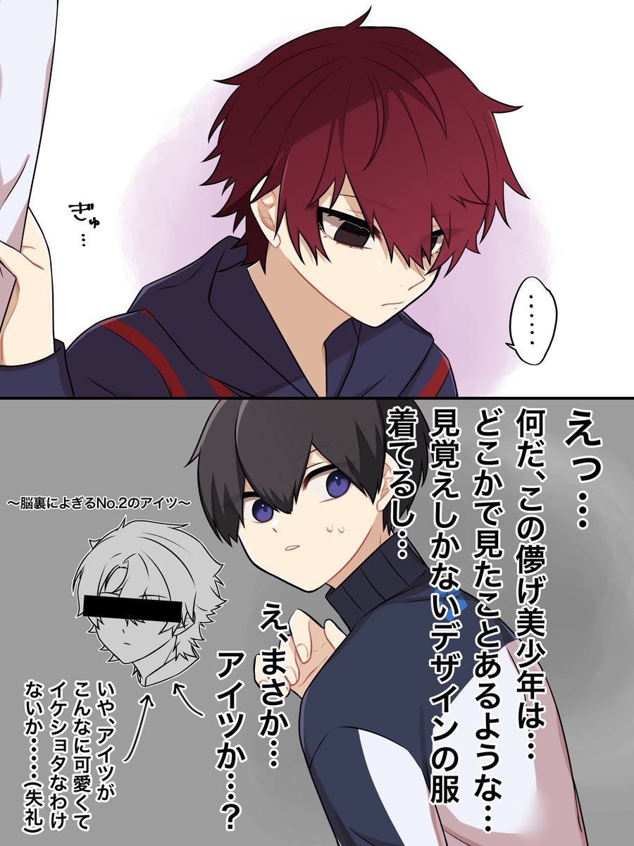 nami_bll06's tweet photo. kiis / hgis ⚠️後天性ショタ

※kisまじで喋ってません https://t.co/QcjvM1DsQy