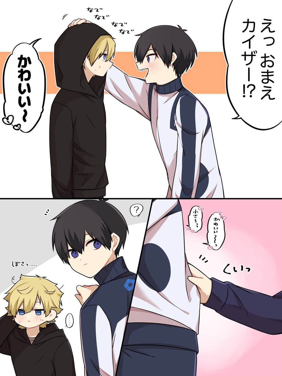 nami_bll06's tweet photo. kiis / hgis ⚠️後天性ショタ

※kisまじで喋ってません https://t.co/QcjvM1DsQy