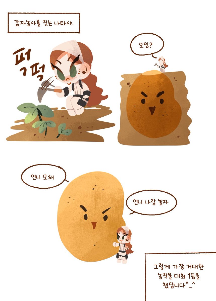 nabben_sp's tweet photo. #blackwidow 냇옐
감자농사를 짓는 나타샤 https://t.co/RVr4faNzEI