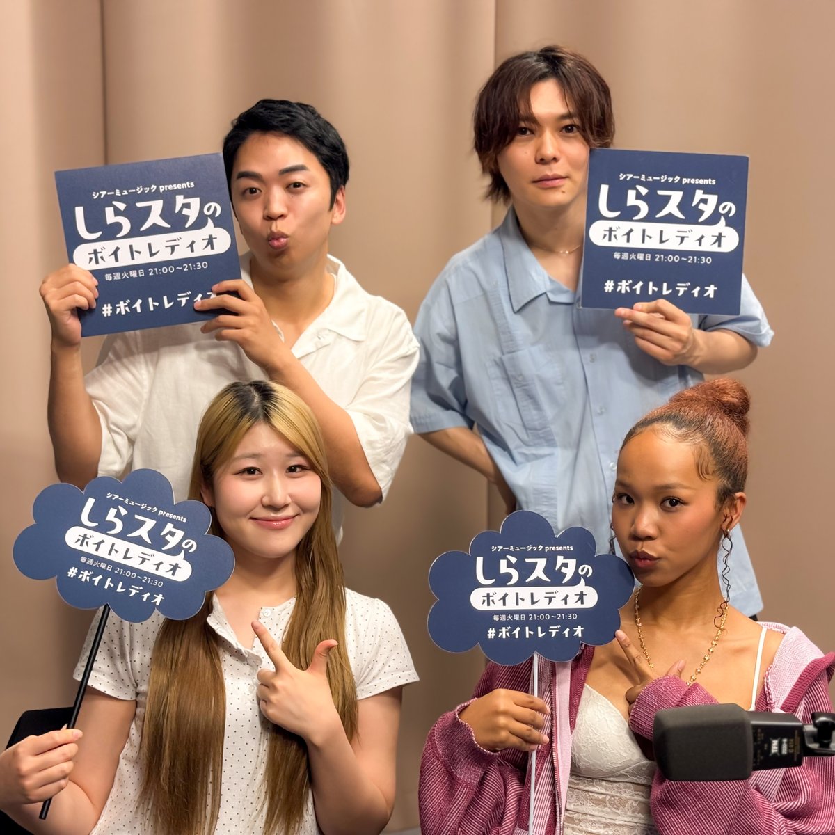 voitradio_tfm's tweet photo. 9/22 #ボイトレディオ

#リトグリ『一輪』を
しらスタが徹底分析🔬
and ふたりの実演も…！！

🌼冒頭「誰にも見せずにひとり咲く花」から読み解くタイトルの意味

🌼ラスサビから冒頭へ戻ると
“一輪”が“輪”になる

🌼「一生聴き終わらない楽曲」

来週も、かれんさん&miyouさんが登場🎶️

@LittleGleeMonst #TOKYOFM
