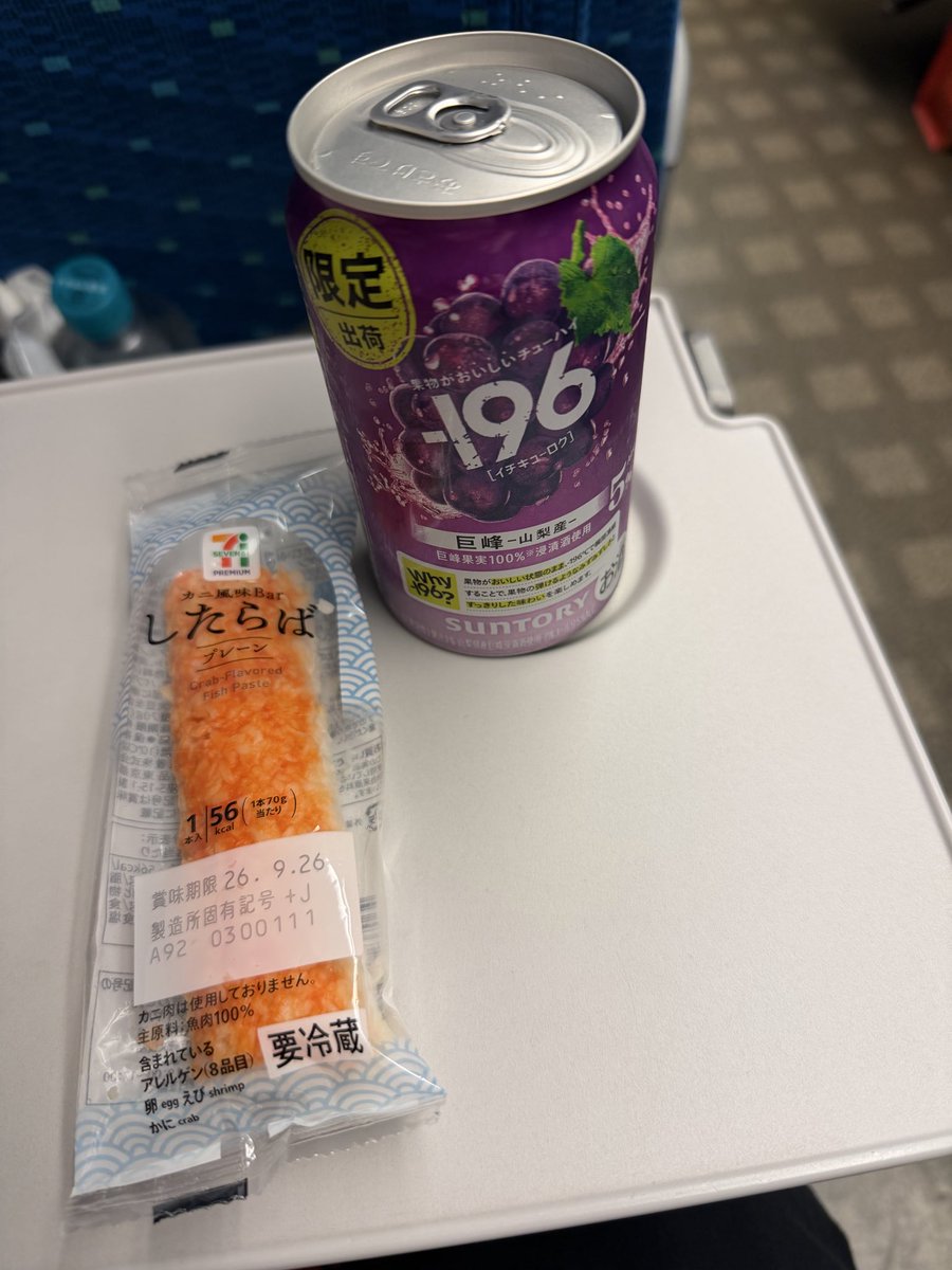 kym0096's tweet photo. 居酒屋新幹線開店！ https://t.co/TUdU0AKpSW