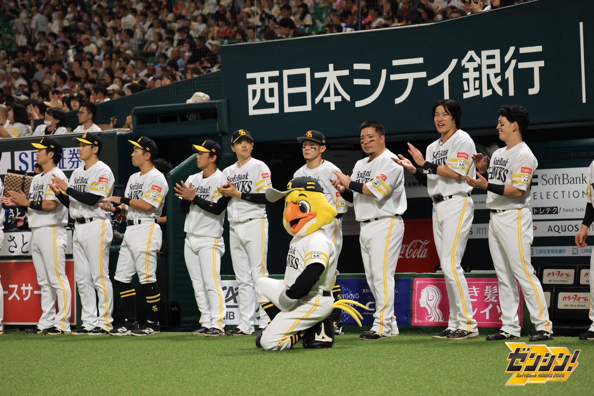 HAWKS_official's tweet photo. 本日の試合前に #牧原大成 選手のNPB通算1000試合出場記録の連盟表彰式が行われました。

#sbhawks
#全員でゼンシン https://t.co/y7qLB1dYtn
