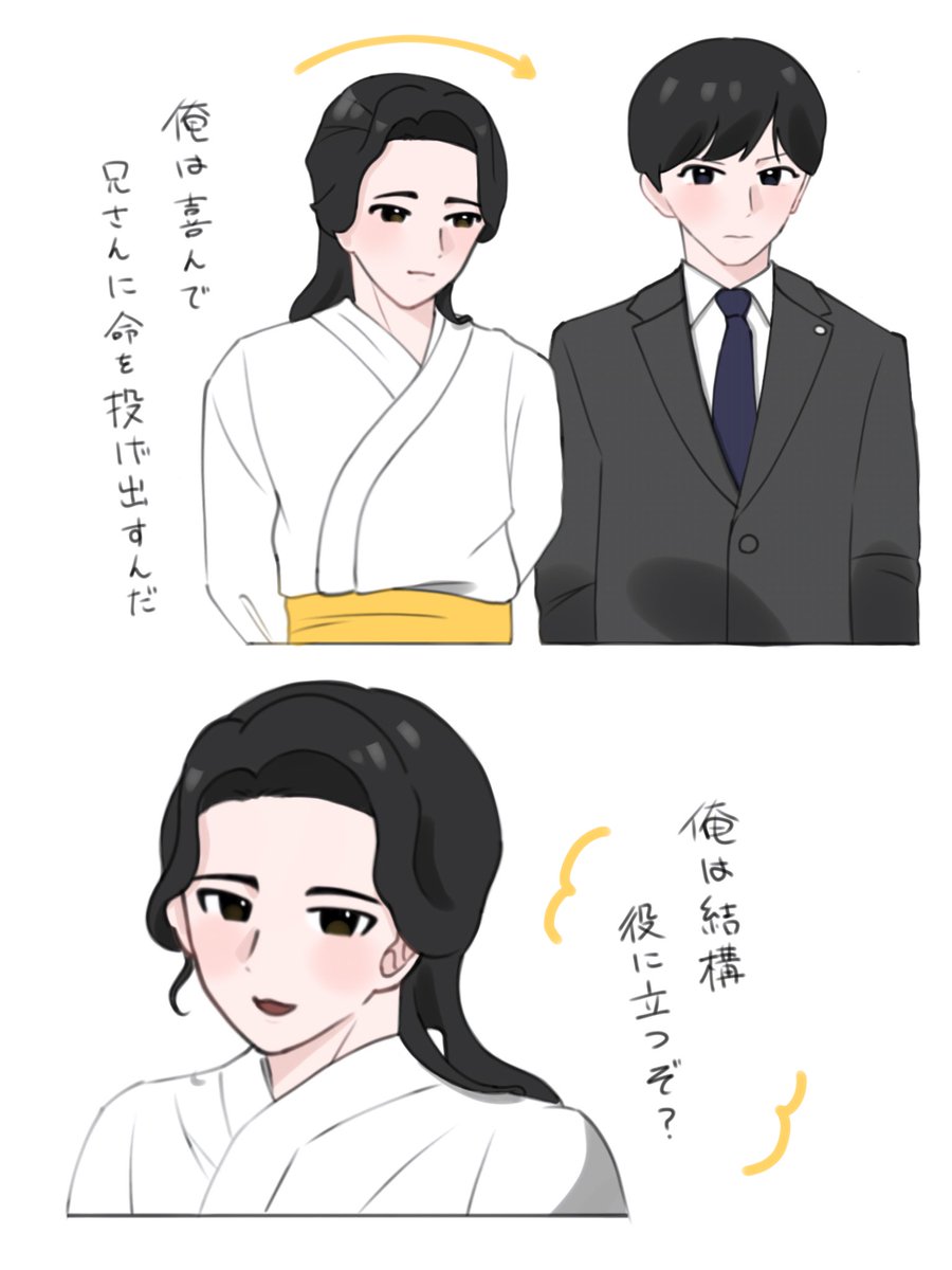zn_zn4444's tweet photo. 兄弟愛 https://t.co/u4bYeOMNrU