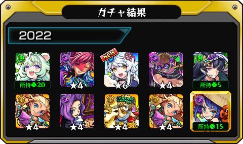 mac84878480_mac's tweet photo. #あの日巡りガチャ 
あの日の記憶がよみがえる！
皆はどの年代が好き？

#モンスト13周年
#13周年大カーン謝祭 https://t.co/OtxMxWrLEg