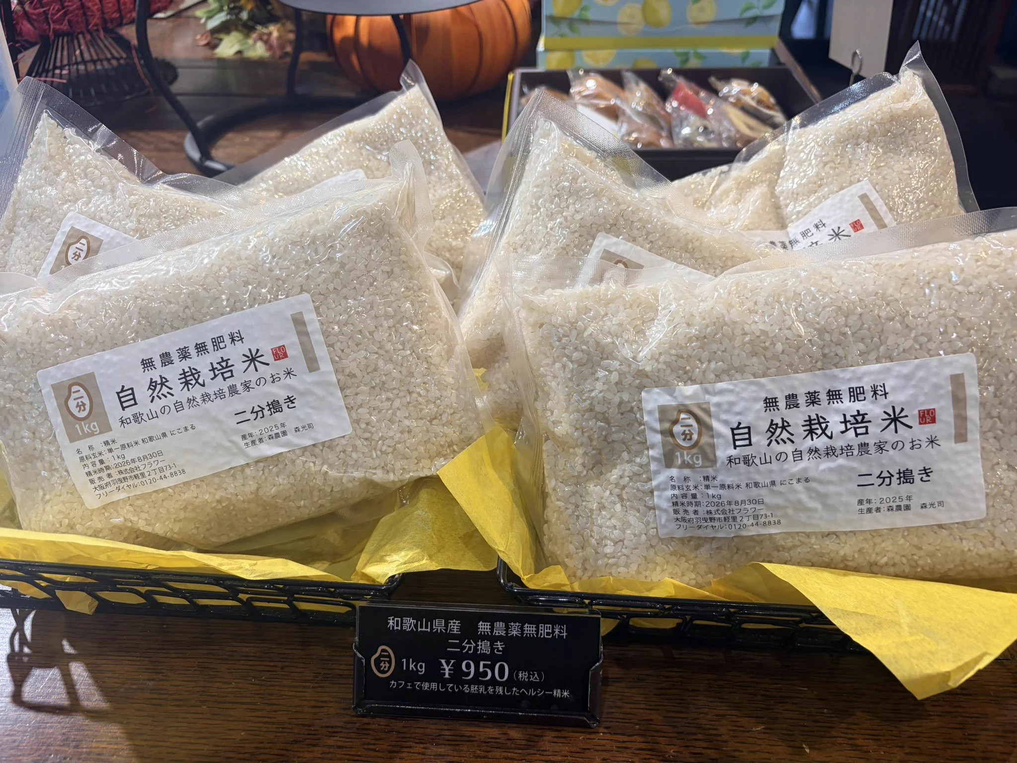 しあわせのたね🌱 on X: 