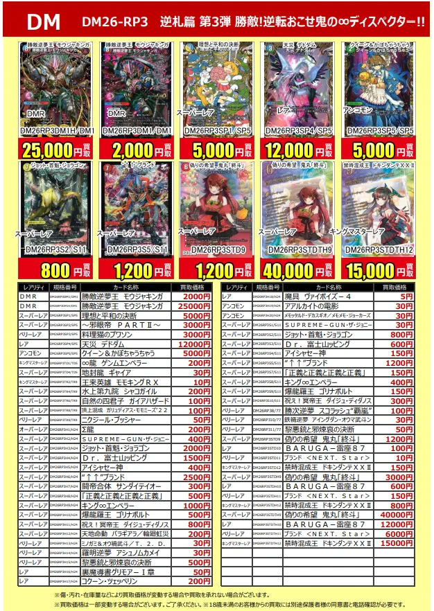 古本市場久宝寺店 on X: 