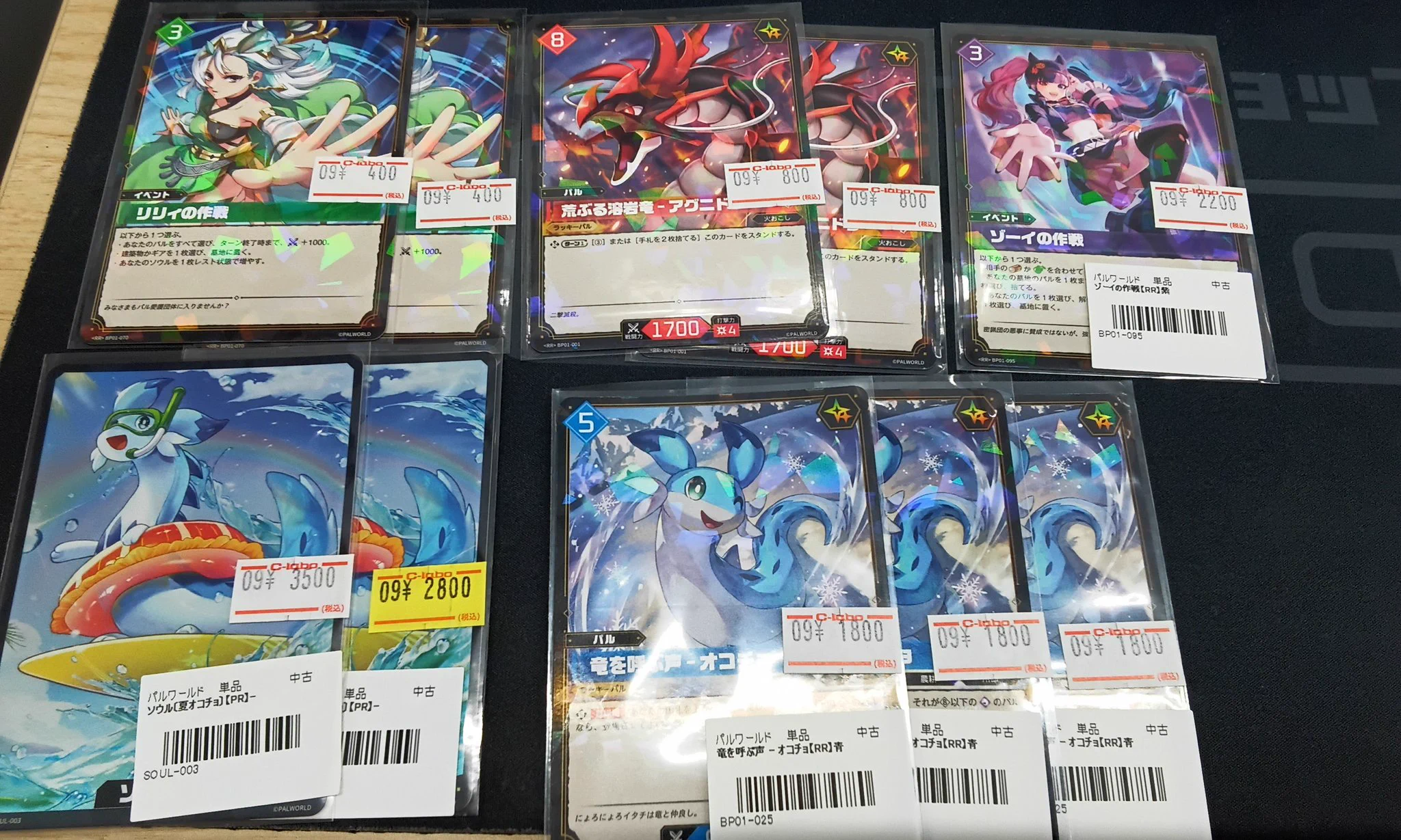 X-এ カードラボ博多マルイ店@アルバイトスタッフ募集中♪: 