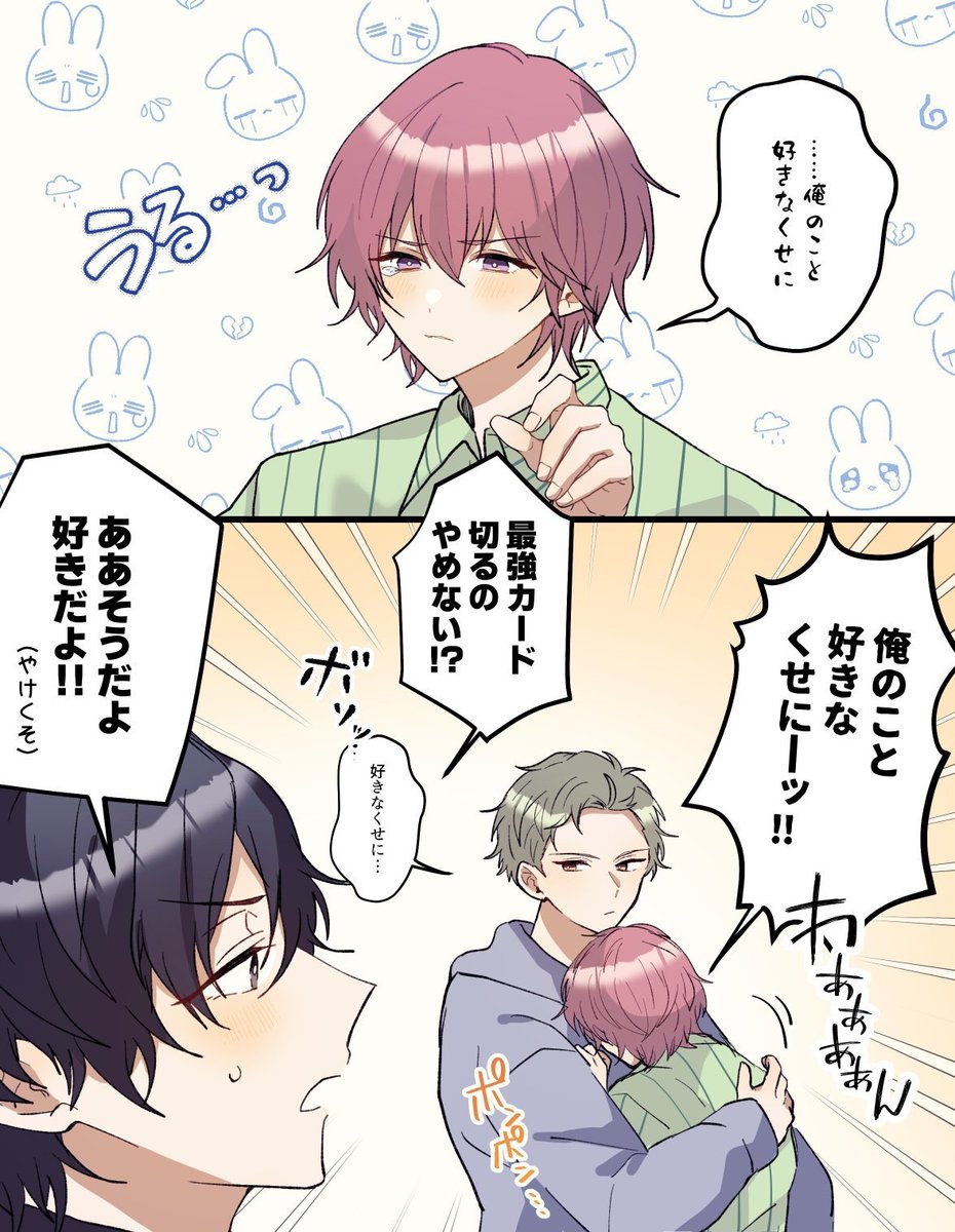 kototo_n3's tweet photo. いっぱい見てもらった順の、あさのい https://t.co/XpyYy1bvd4