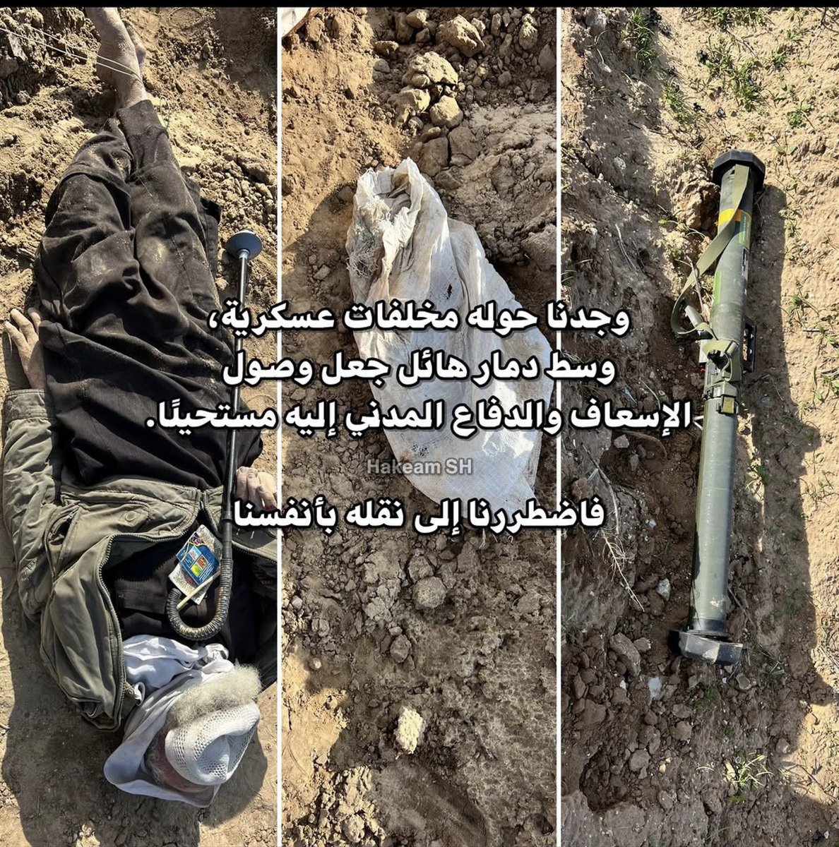 gazanotice's tweet photo. ⚠️Sensitive Content ⚠️

🚨Exclusive | A horrifying testimony:
An elderly Palestinian man was reportedly abducted by the Israeli army, bound, and killed by suffocation before being left on the roadside amid the rubble of destroyed homes and Israeli military debris.

Residents discovered his body on the first day of the ceasefire, after Israeli forces withdrew from the area.