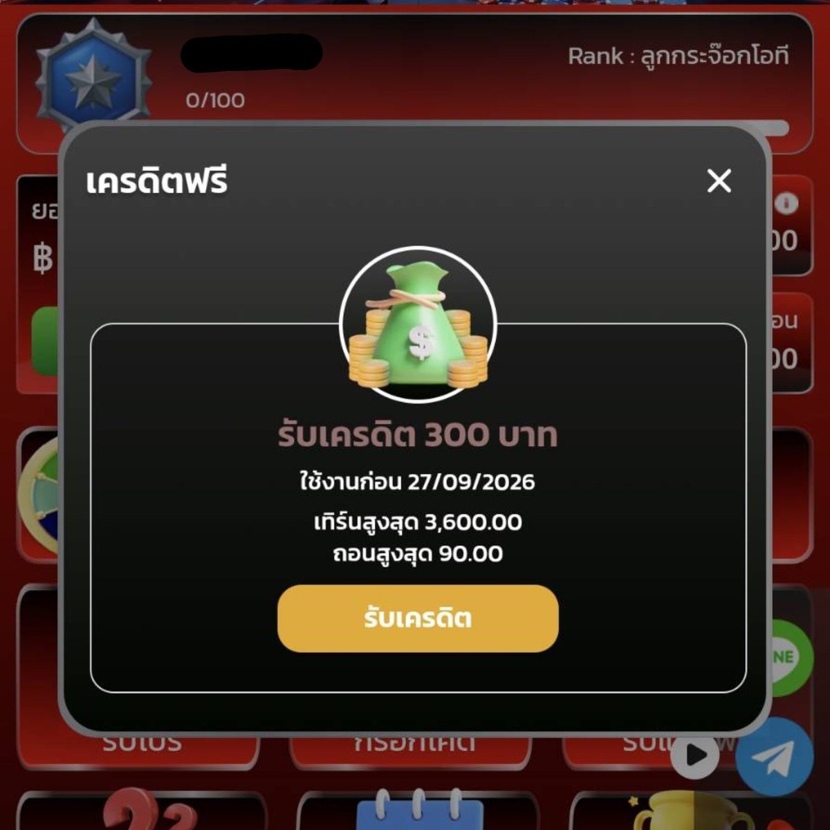 boywtj99's tweet photo. เครดิตฟรี 300 สมาชิกใหม่ 

โค้ด ZY300AG

https://t.co/5lWls94B7P https://t.co/SUqEMMijyg