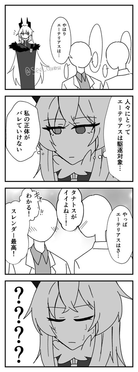 See_Gurasu's tweet photo. サンブリンガー4コマ
#zzzeroㅤ https://t.co/RbY2lwr9bM