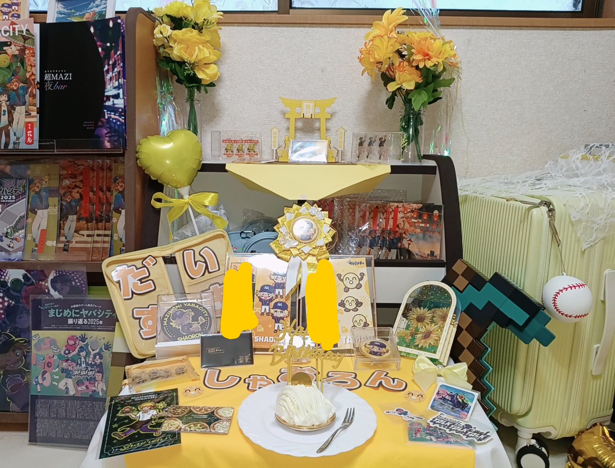 TERA_oshikatuak's tweet photo. shaさん！！
お誕生日おめでとうございます！🎉

初めての祭壇作りに挑戦し、形になるお祝いをさせて頂きました！✨

初で、皆様みたいに上手くはできなかったかもしれないけど、とても幸せです！💕

いままでもこれからもずっと応援し続けます！！だから無理せず頑張って下さい✨ https://t.co/FzKQBZU6v0