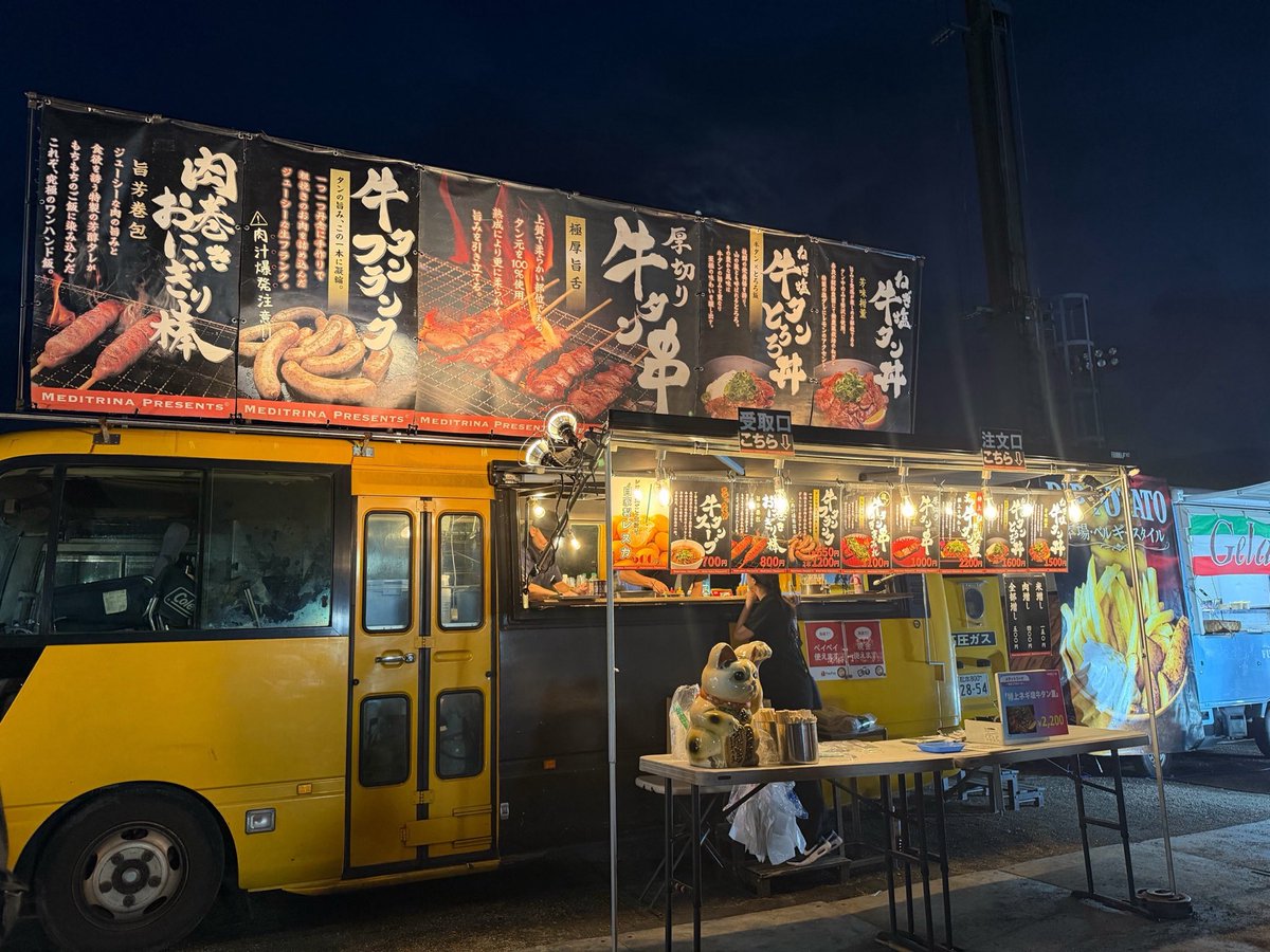 🍖キッチンカーでお腹も満たそう🍗 ライブで楽しんでお腹がすいたら… キッチンカーも沢山出店中です☺️ 夜ご飯にいかがですか?🙌 #SPARK2026 https://t.co