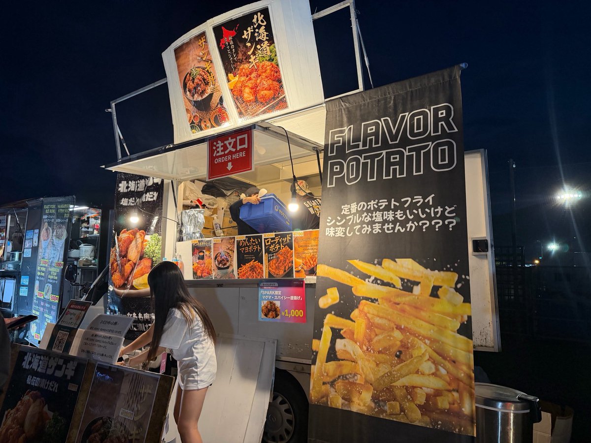 🍖キッチンカーでお腹も満たそう🍗 ライブで楽しんでお腹がすいたら… キッチンカーも沢山出店中です☺️ 夜ご飯にいかがですか?🙌 #SPARK2026 https://t.co