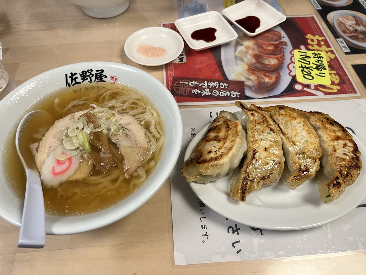 dynam_e_chan's tweet photo. はじめまして、えいちゃん店長です😎💪

おいしいラーメンを求めて南下中。。

次はどこがいいかな🍜

＃ダイナム https://t.co/gwgitwgDFQ