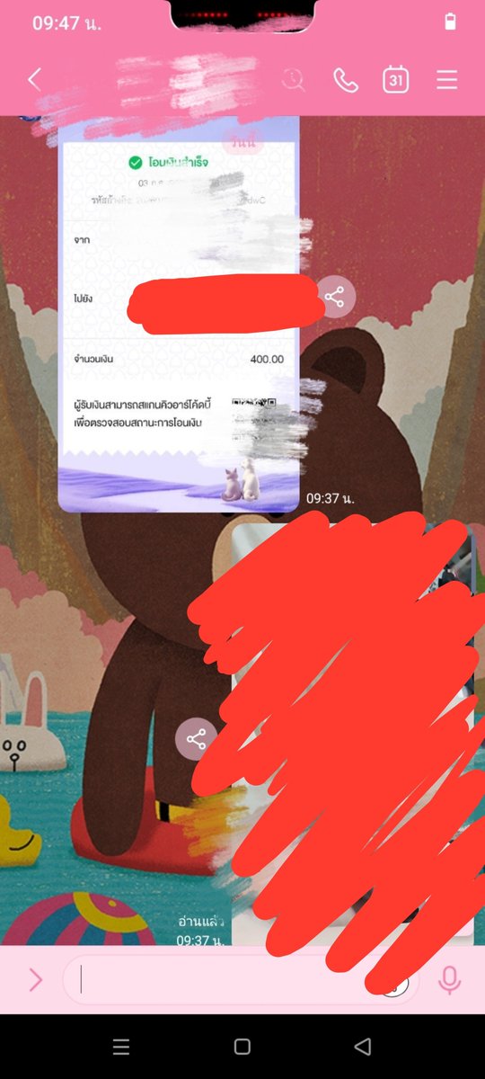 boom9u7y's tweet photo. ขายคลิปจ้า https://t.co/LeeY4rS063