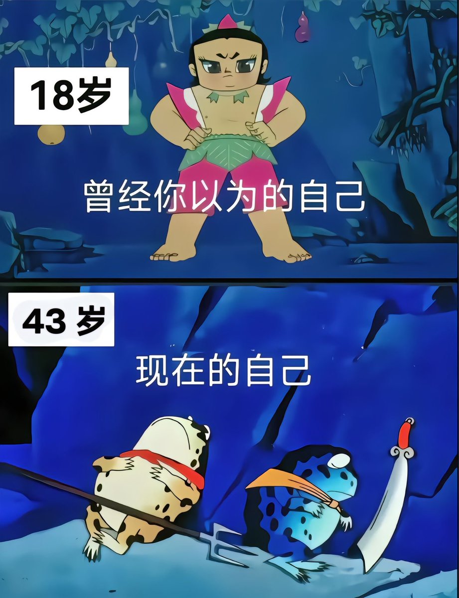 FlavinMine1313's tweet photo. "白天：西装革履，PPT里全是"高质量发展""投资闭环"。晚上：瘫在沙发上研究哪个外卖满减更划算。人格分裂式生活，欢迎认识。" https://t.co/Pv96LQ35R7