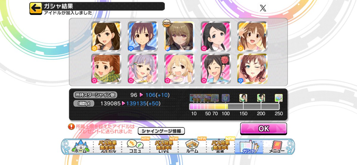 k_a_zuya's tweet photo. デレステでプラチナオーディションガシャ1日1回10連無料キャンペーン中!!
ポンさんさんの本日の結果はこちら!!

シャオラッッッ！！！
ドミナントよしのんお迎えよ！
 #デレステ
 #デレステ11周年
 #デレステ10連ガシャ無料 https://t.co/xpZ8nKEGqs