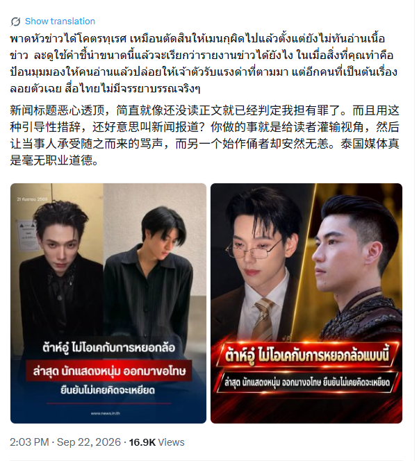 chathub_dev's tweet photo. 这个事情还没结束吗?inn不是出来道歉了? https://t.co/s9r1ToQAG8