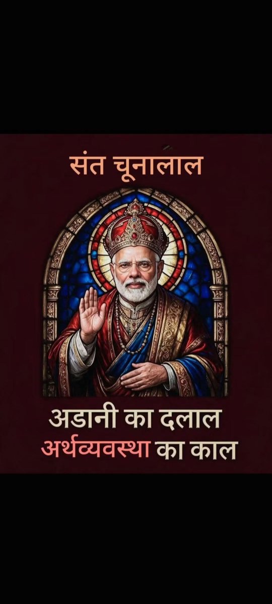 monikasharitij's tweet photo. @HarishKuma56831 @PriaINC @RahulGandhi 😂😂 https://t.co/8C5fXZa2rn