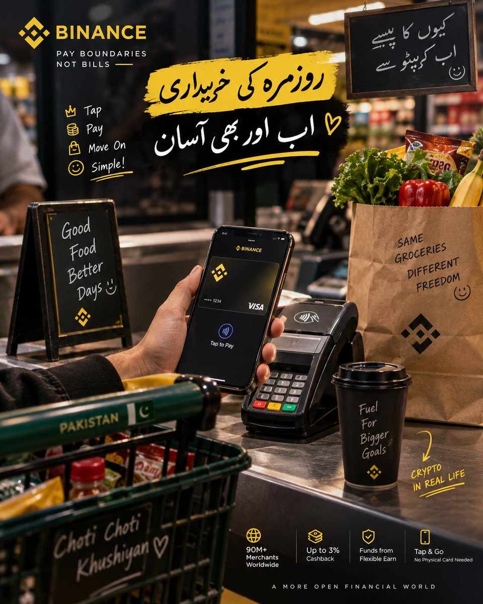 Token_Lily's tweet photo. Forgot my regular wallet at home today, didn't even realize until I was standing at the grocery checkout. 👇

#Binance #BinanceAcademy #LearnWithBinance https://t.co/SW9qceUQ6j