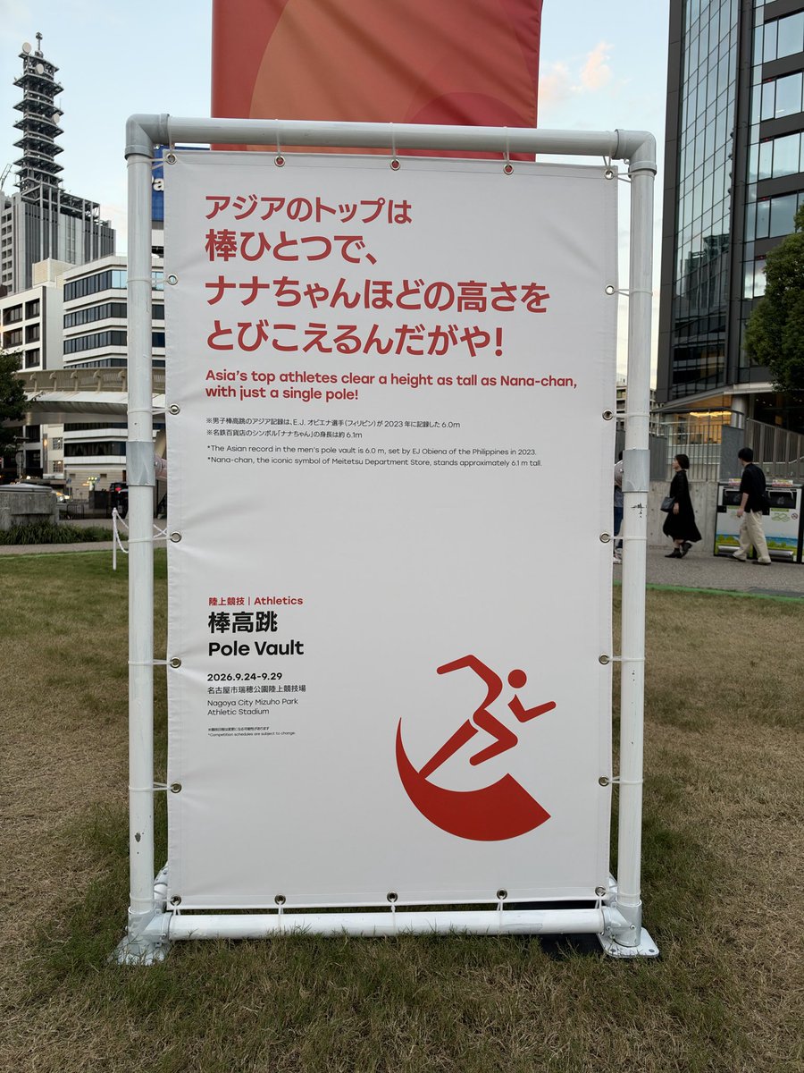 owarishogo tweet picture