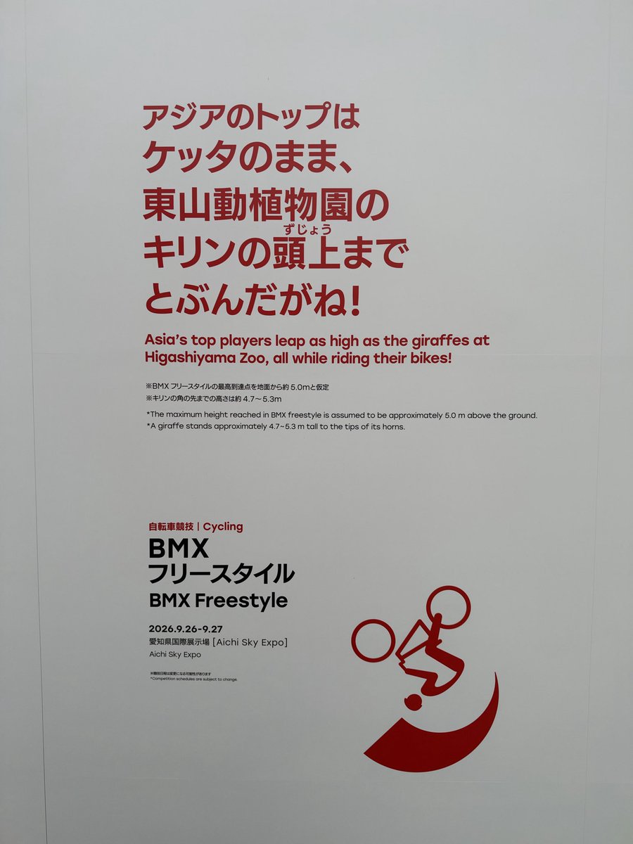 owarishogo tweet picture