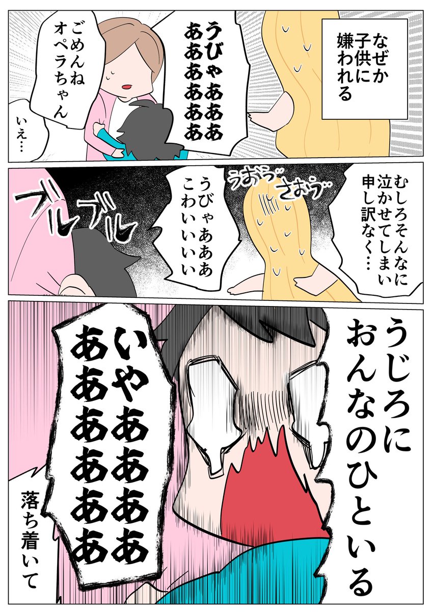 rakkasei_umai's tweet photo. 実録2 https://t.co/BoKGBEVqn8