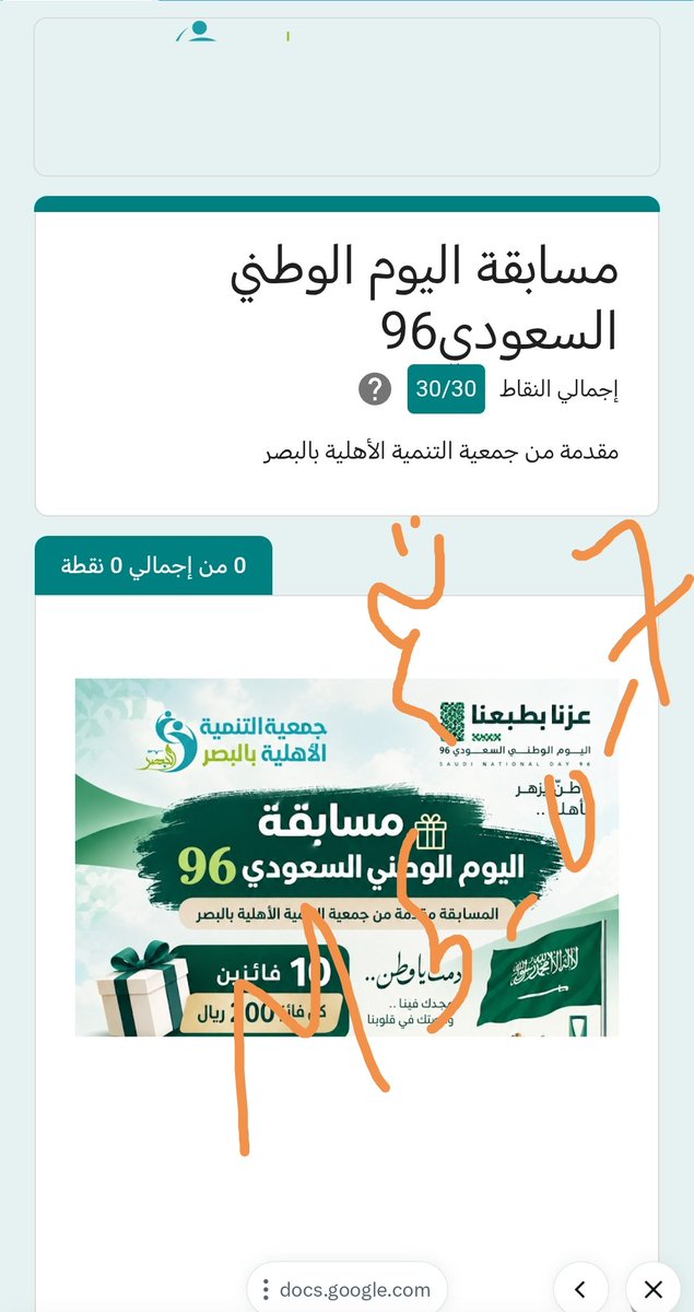 M5_0_7's tweet photo. @albosortanmia1 تم https://t.co/pQRohvkcte
