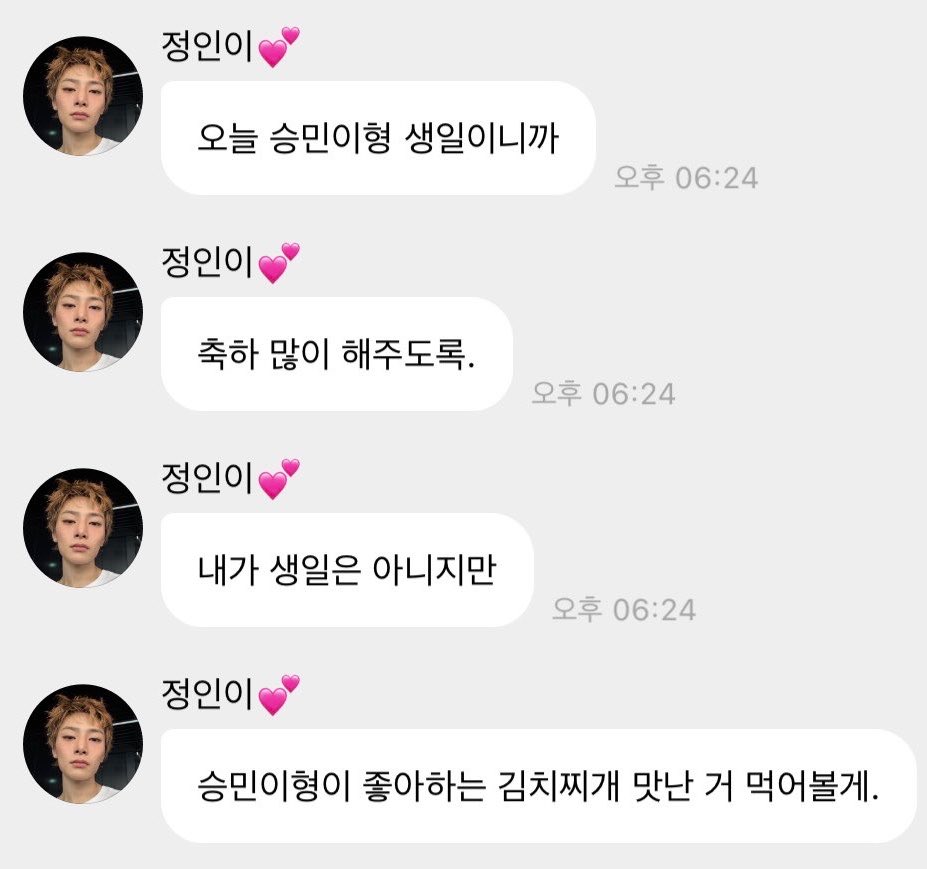 spearhyunnie2's tweet photo. jeongin 💭 "since it's seungmin hyung's birthday today, make sure to wish him a lot. it's not my birthday but i will have delicious kimchi stew that seungmin hyung likes." https://t.co/3HOZ2ojFr9
