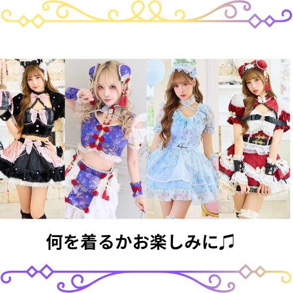 osumashitea's tweet photo. 💘9月限定グッズ登場!!💘

＼\9/23(水祝)21:00販売開始！/／

https://t.co/6lk84YhebS

・ブロマイド3枚セット(メンバー毎)
・ランダムチェキ(メンバー毎)

各メンバーの衣装はお楽しみに💓

※販売期間9/23(水祝)21:00〜10/7(水)23:59 https://t.co/gBewkUMbBR