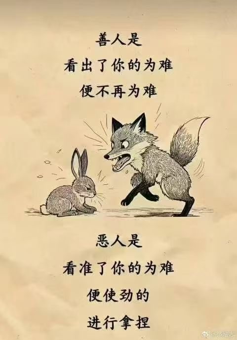 FlavinMine1313's tweet photo. 关注的多了，在X上吐槽吐槽，还是蛮好的，相比墙内各种禁言，这是一个自由的世界。 https://t.co/7e0LObM37Y