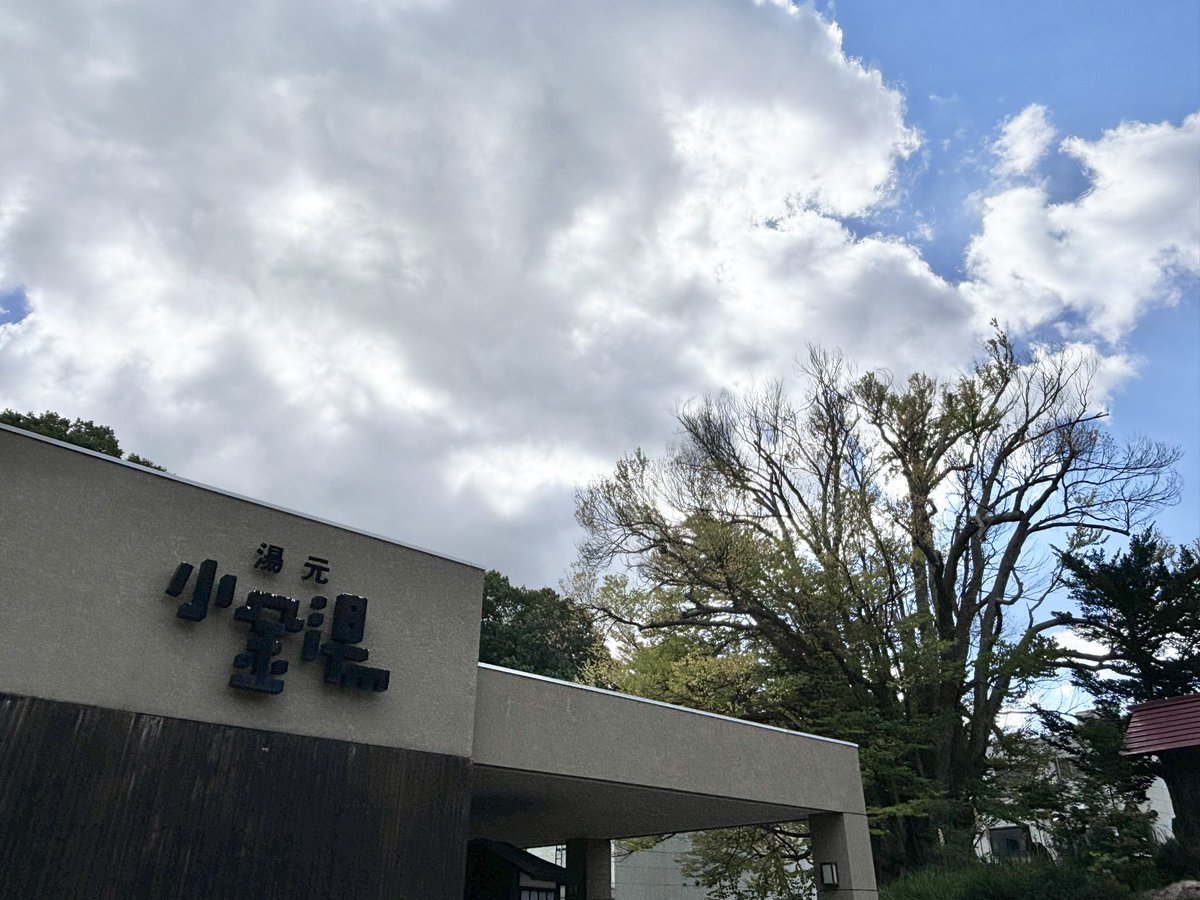 marunakakuma's tweet photo. 今日も朝から10キロ走。新しいシューズだとまだ暴走気味なので、レースペースを維持する練習。前半は順調だったのに折り返した復路でまさかの爆風。ペースのさじ加減がわからなくなり🌀向かい風を考慮してちょっとだけ強度をあげたらぴったりレースペースで終了✌️

終わってからはお楽しみの交代浴へ♨️ https://t.co/hwo76lfGch