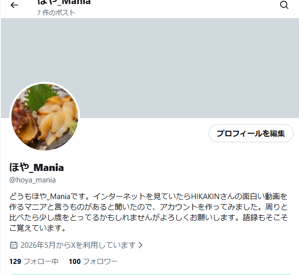 hoya_mania's tweet photo. 百人の方にフォローして頂きました。当方非常に驚いておりますが私のような初心者にもやさしく関わっていただき頭が上がらないです。本当に有難う御座います。 https://t.co/JqwPebHCgF